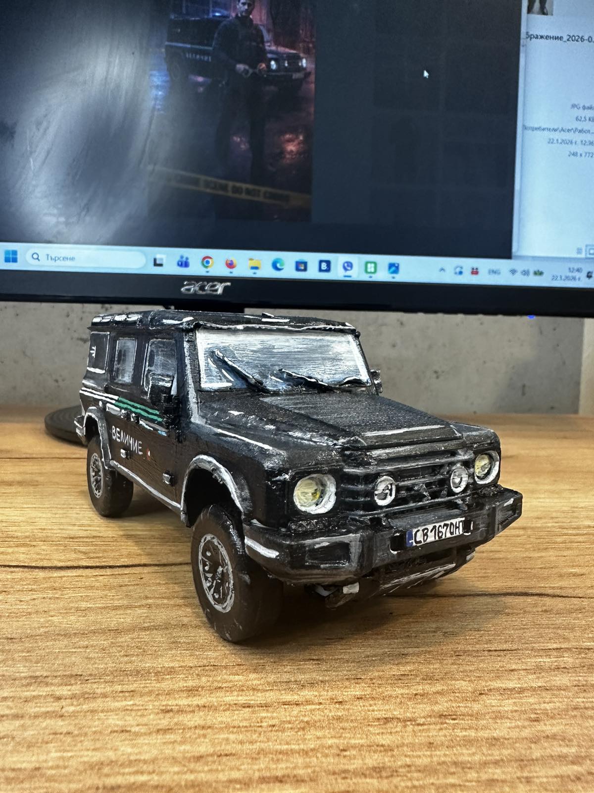 3D фигурка на автомобил по снимка